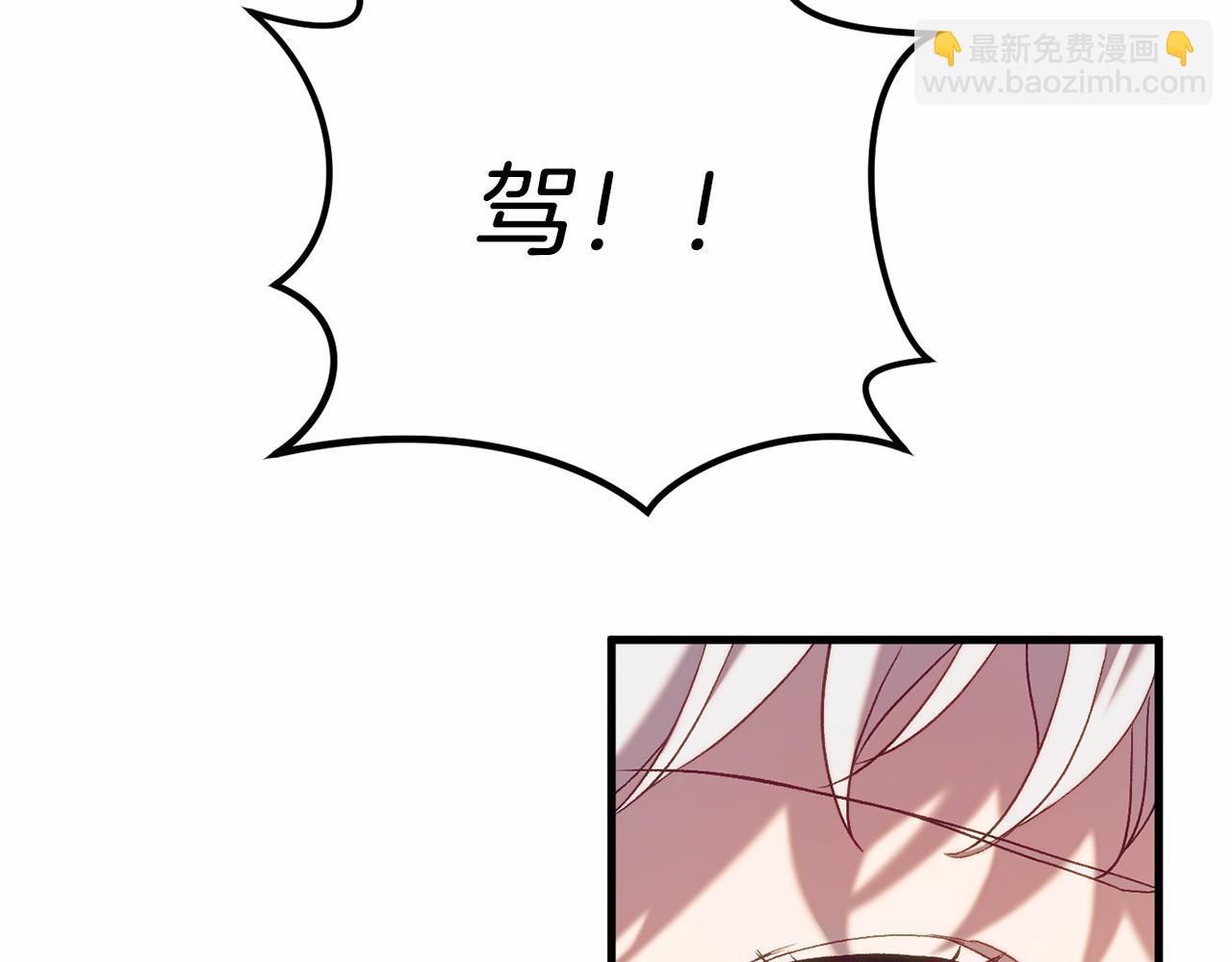 第48话 报复110