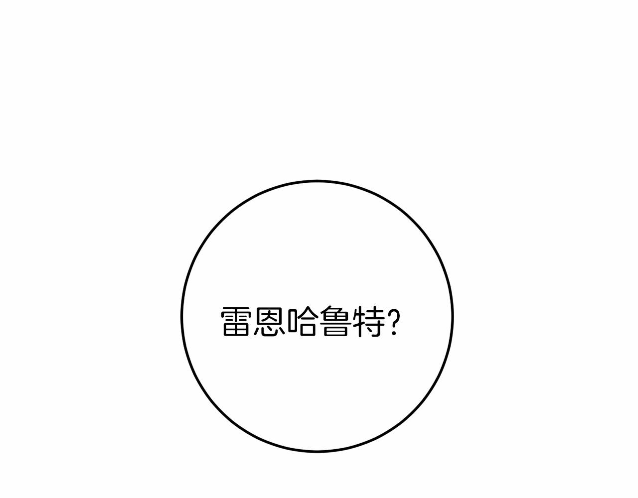 第48话 报复122