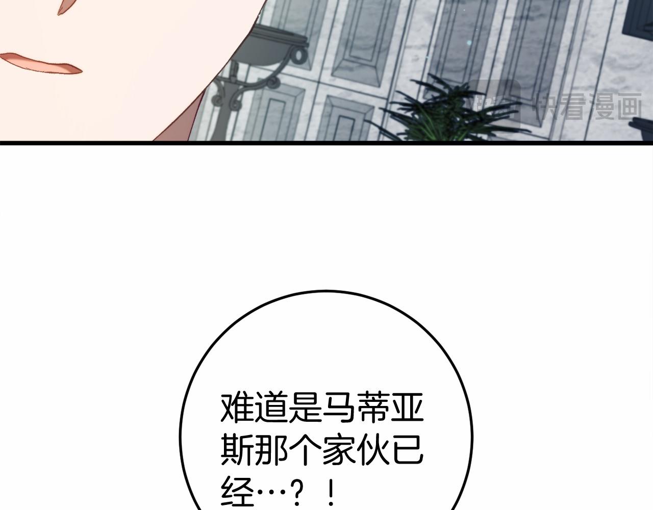 第48话 报复128