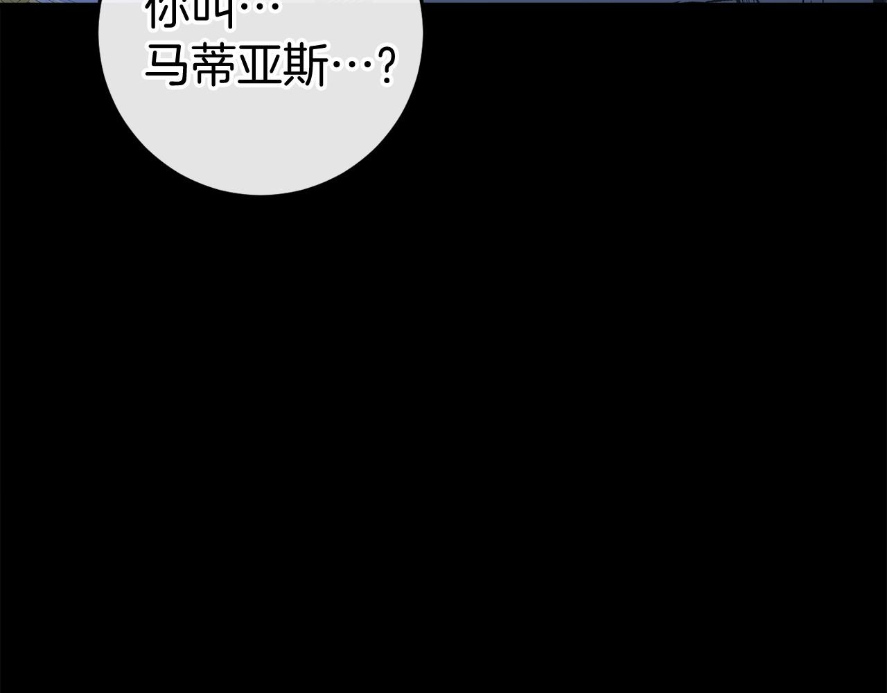 第48话 报复133
