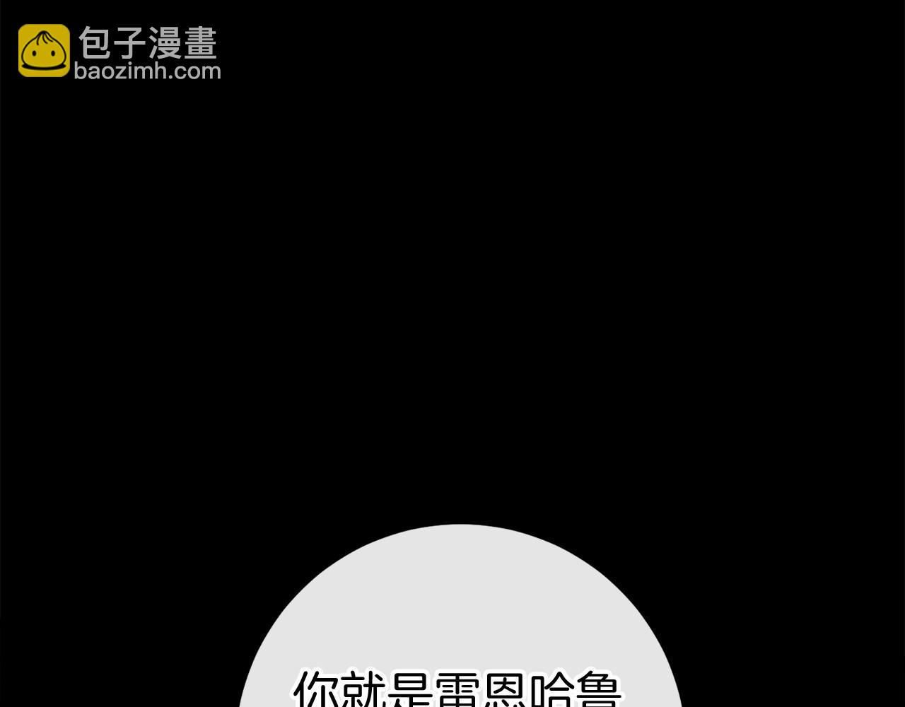 第48话 报复134