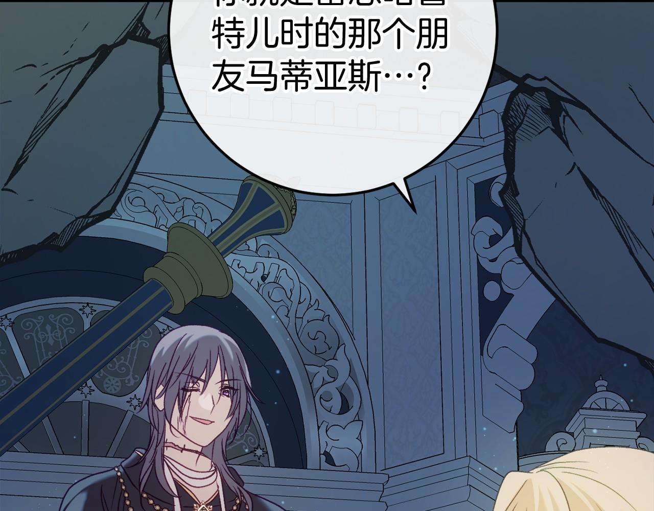 第48话 报复135