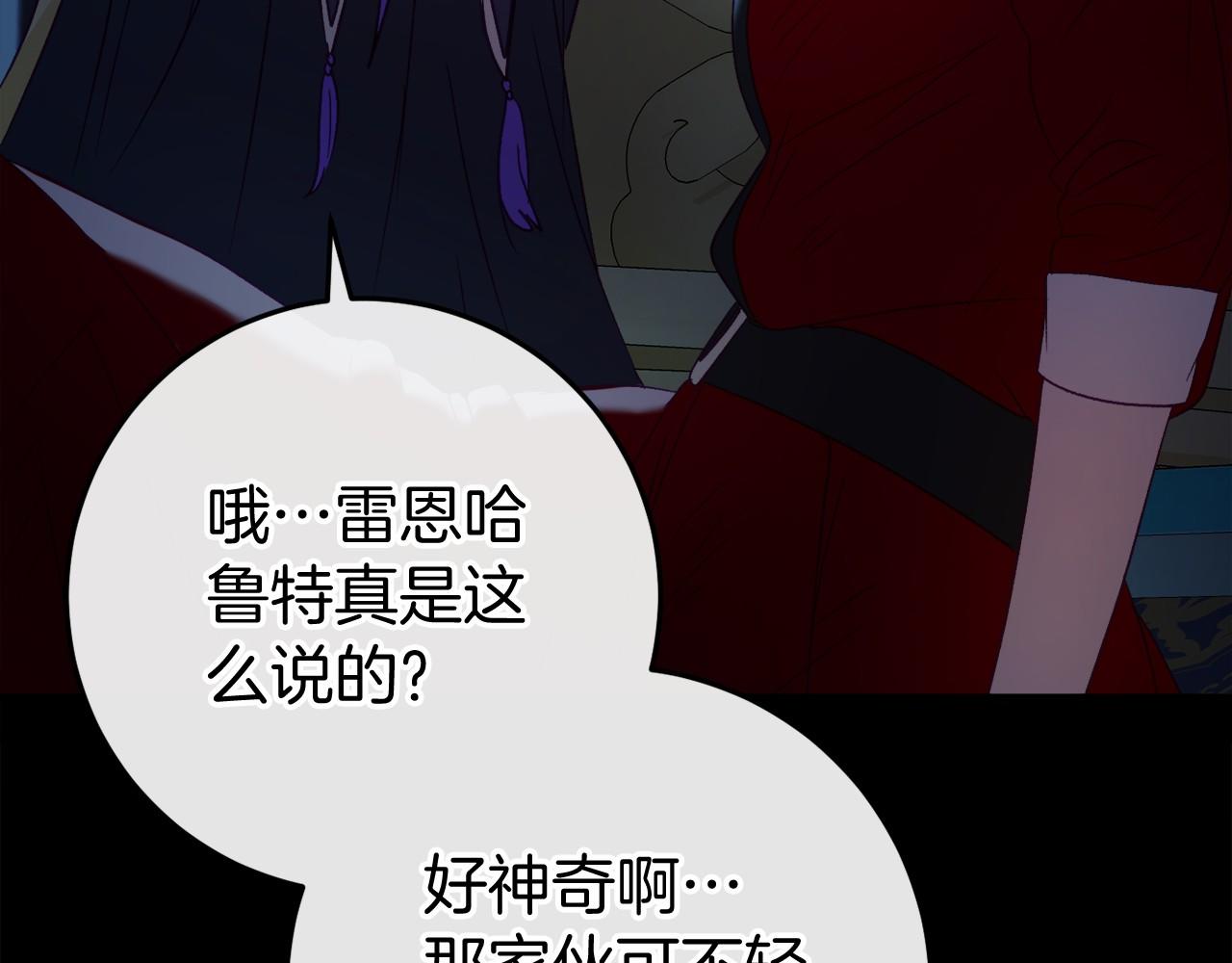 第48话 报复137