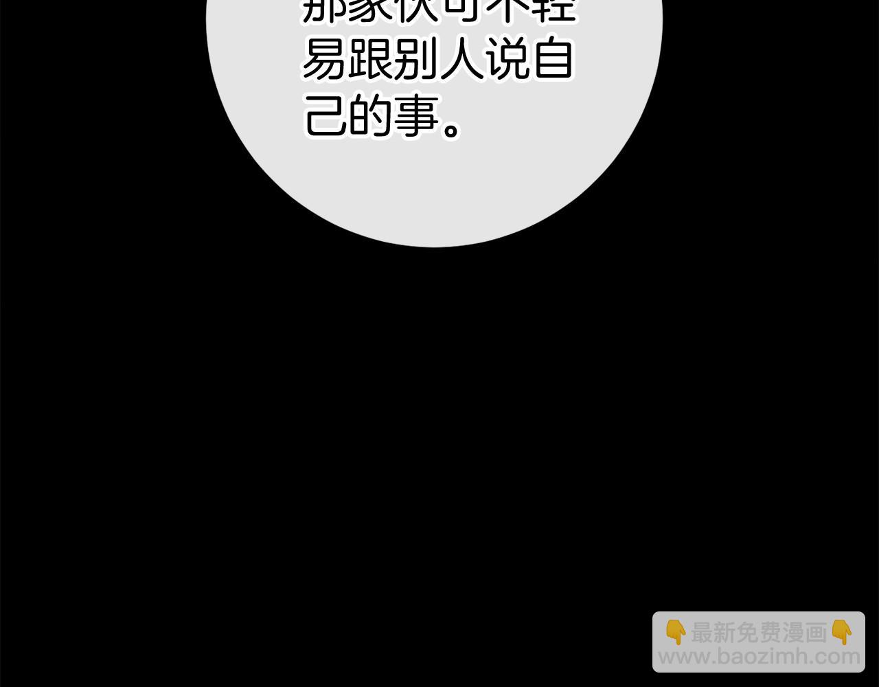 第48话 报复138
