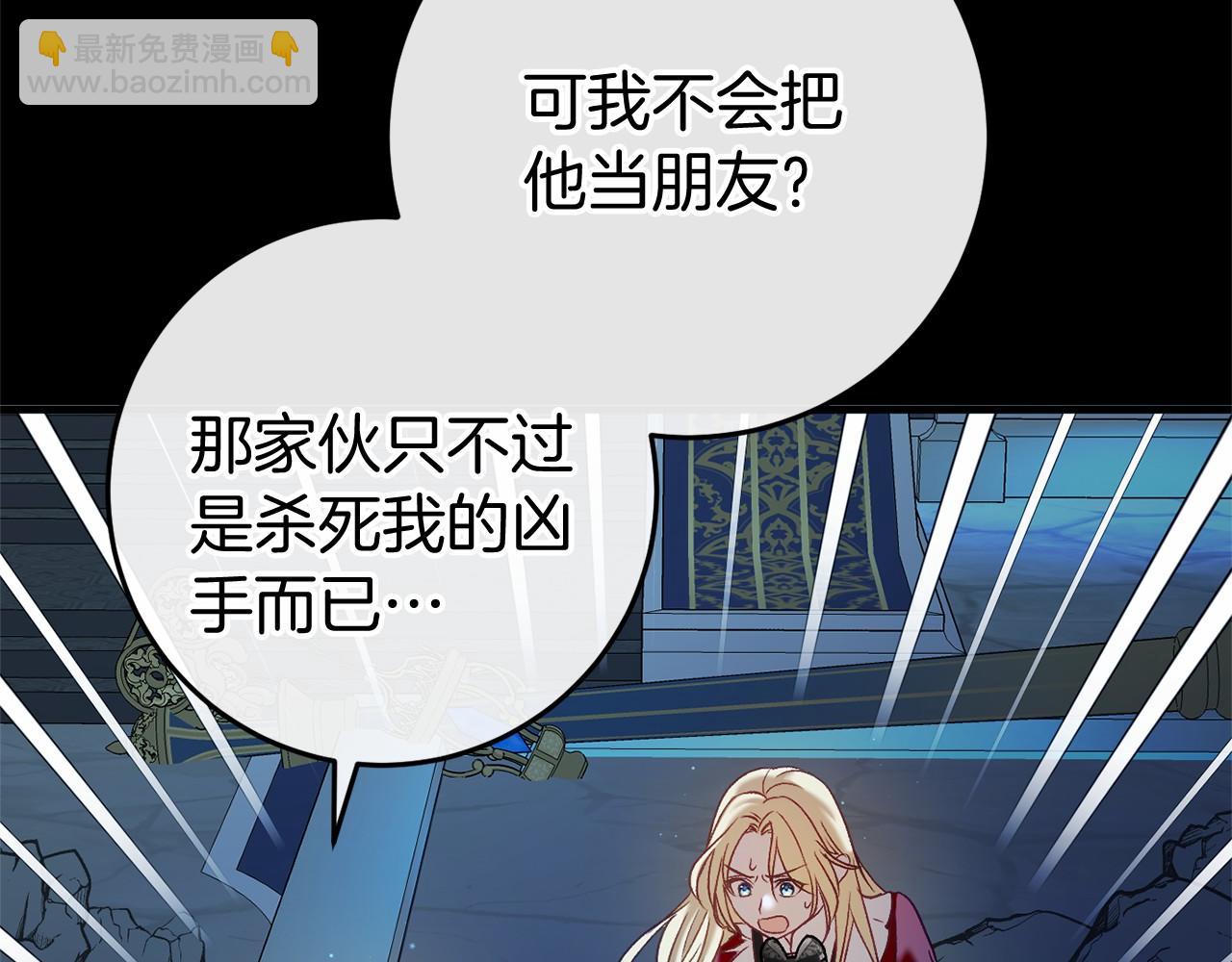 第48话 报复141
