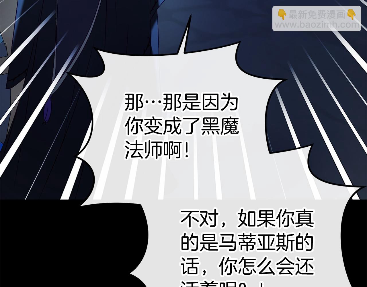 第48话 报复143