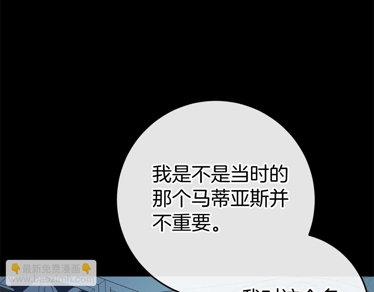 第48话 报复145