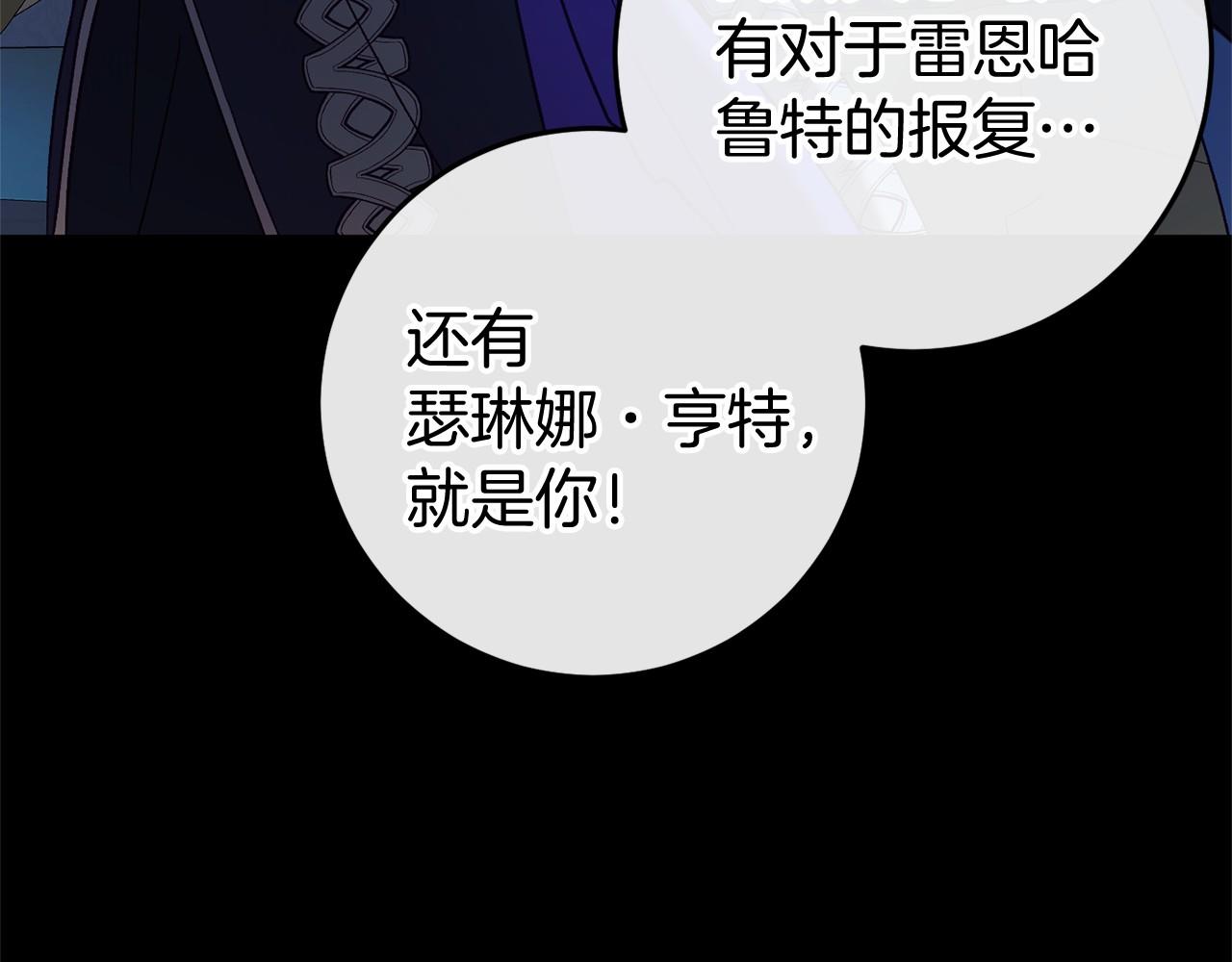第48话 报复148