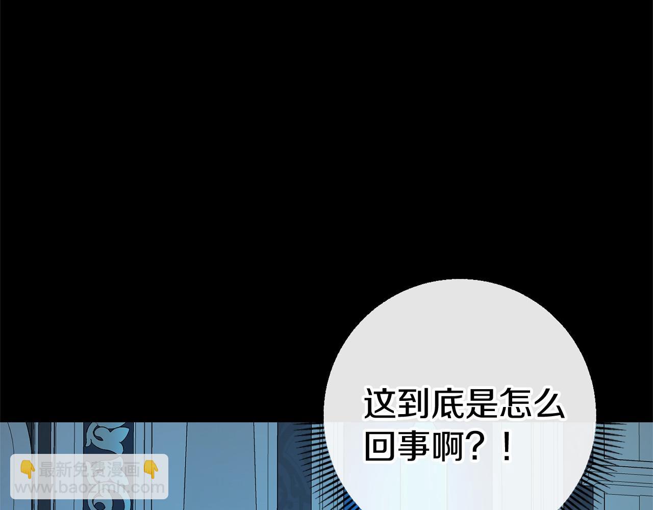 第48话 报复149
