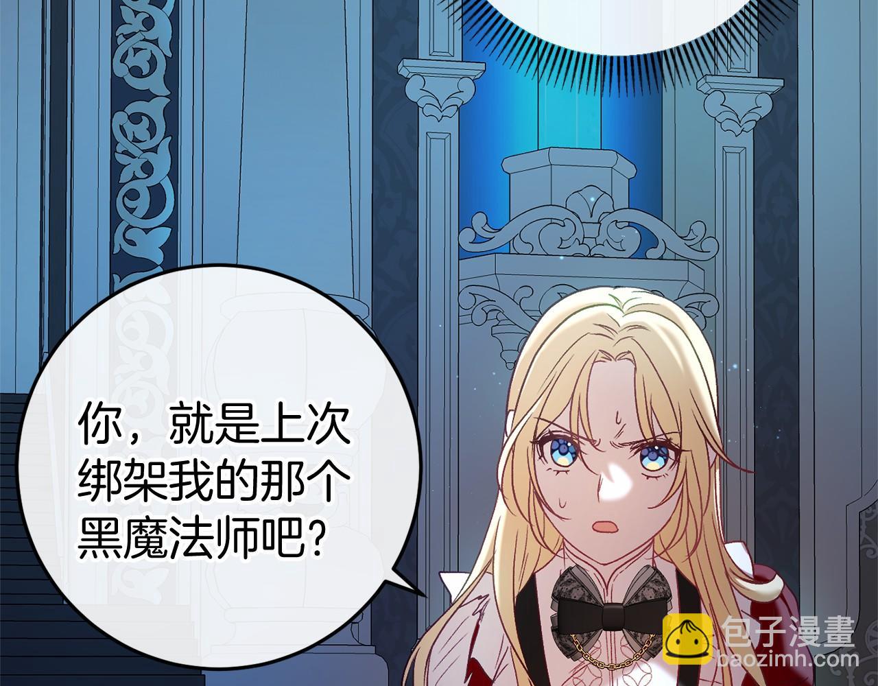 第48话 报复150