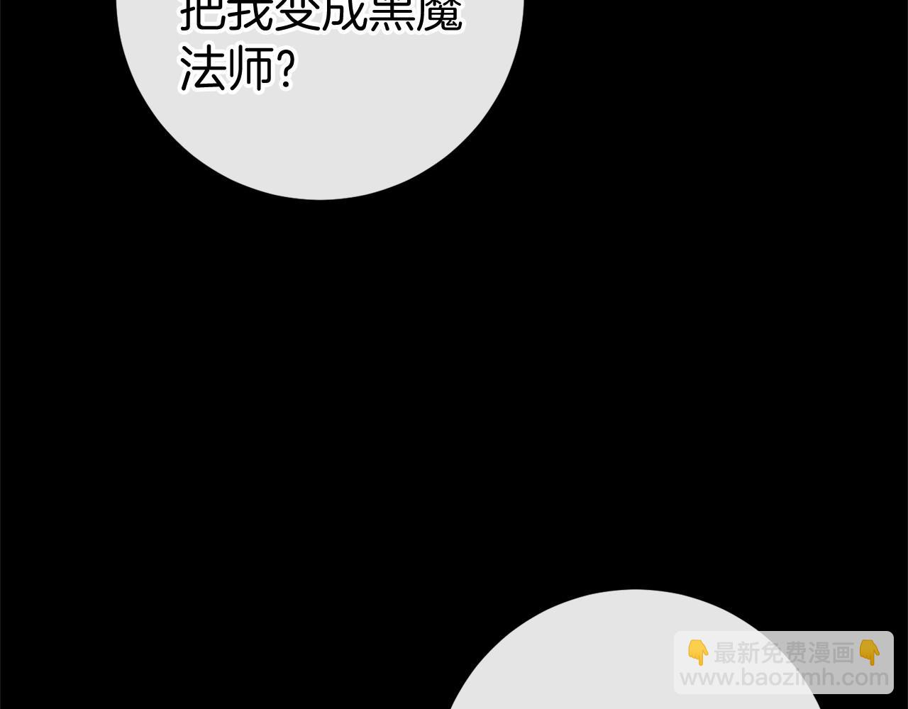 第48话 报复152
