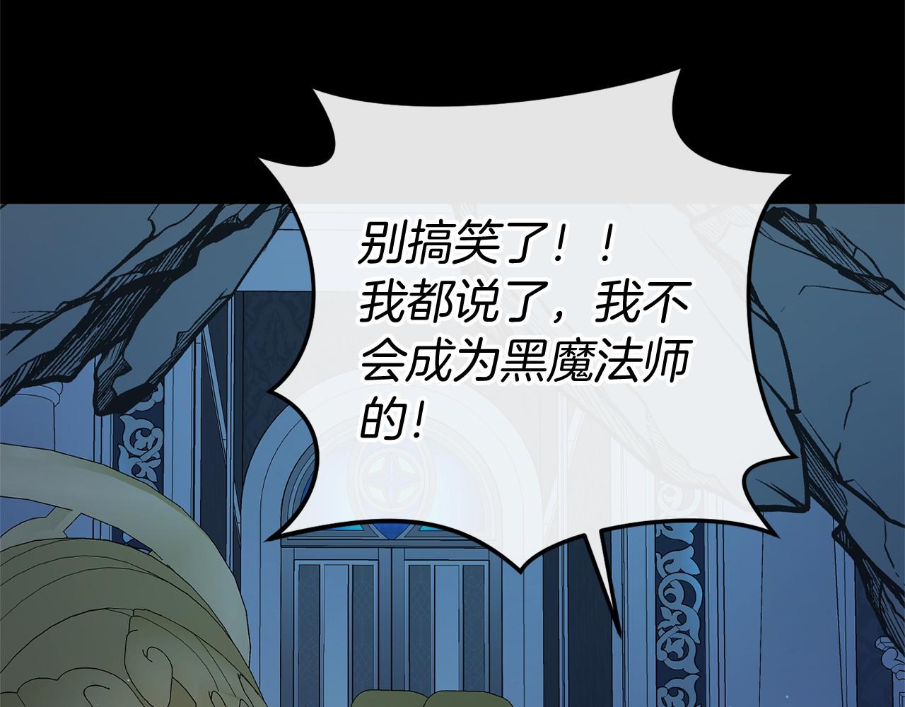 第48话 报复159