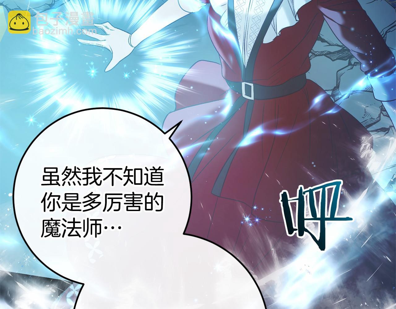 第48话 报复169