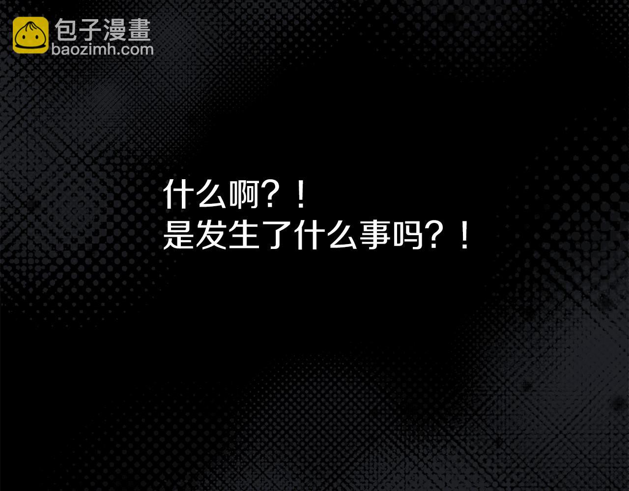 第48话 报复17