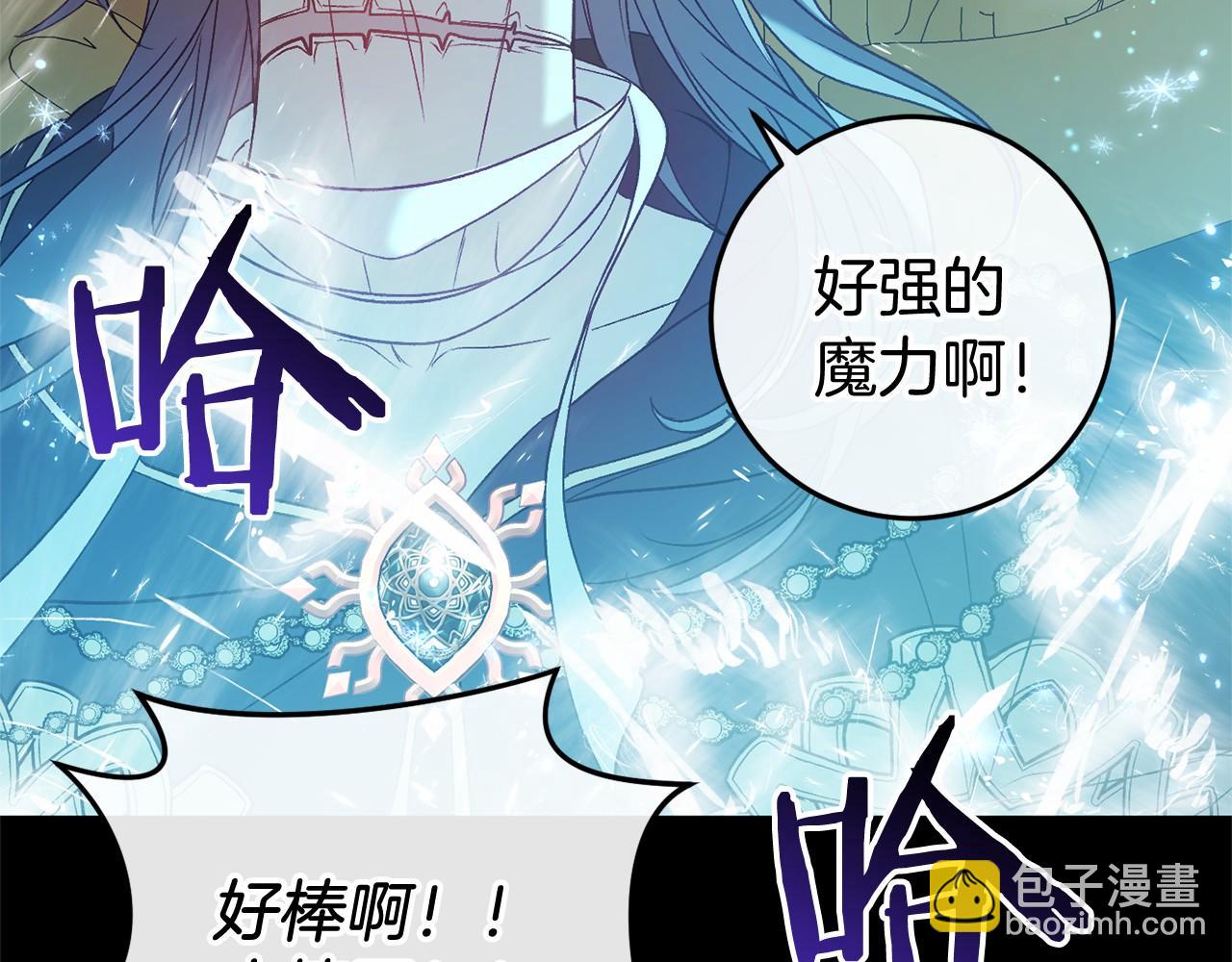 第48话 报复174