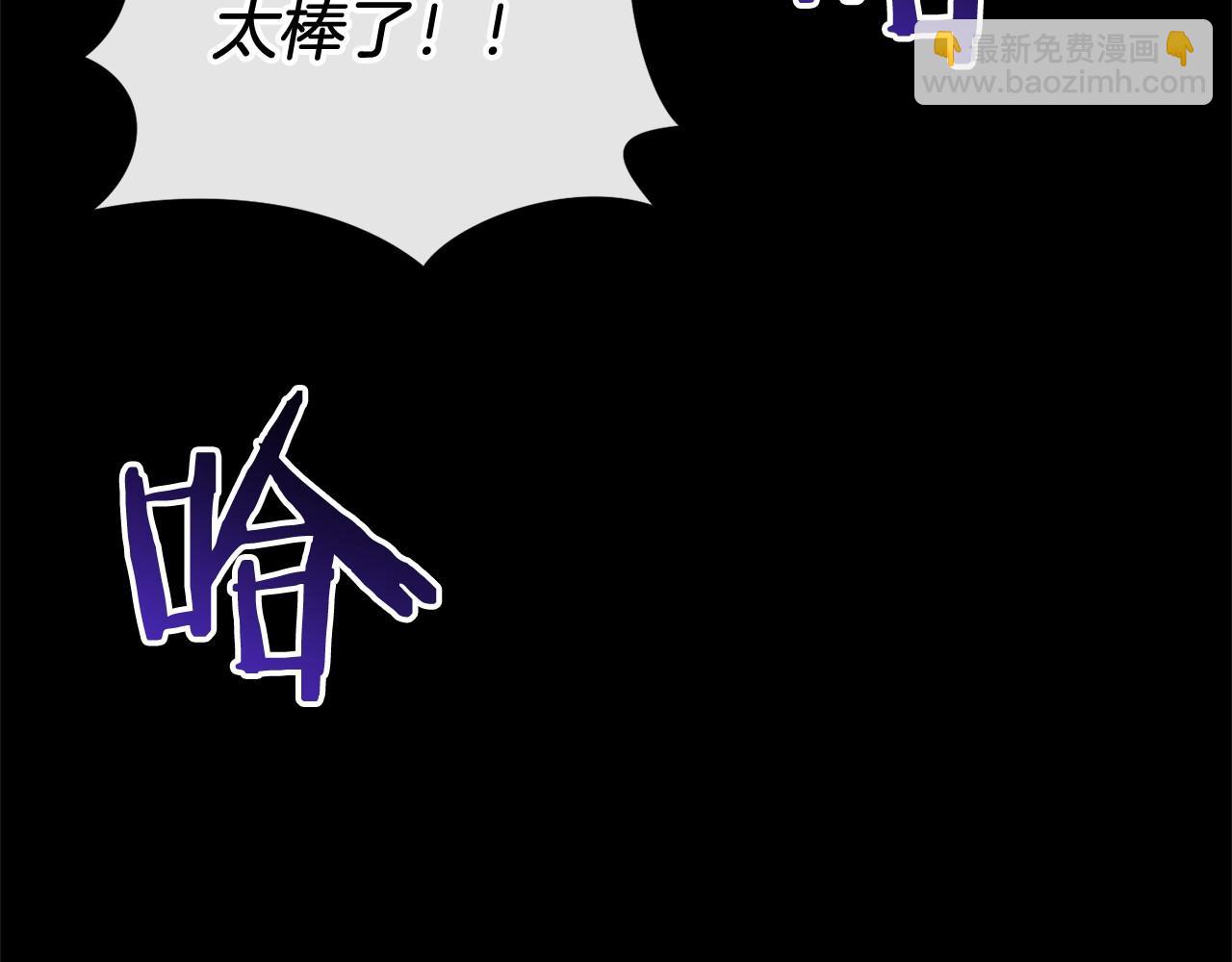 第48话 报复175