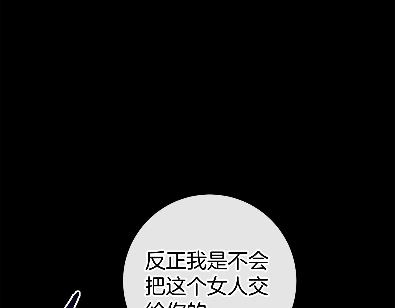 第48话 报复176
