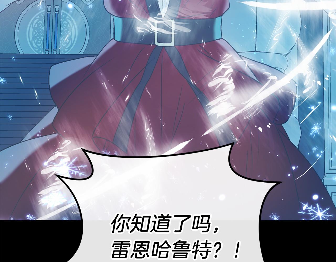 第48话 报复179