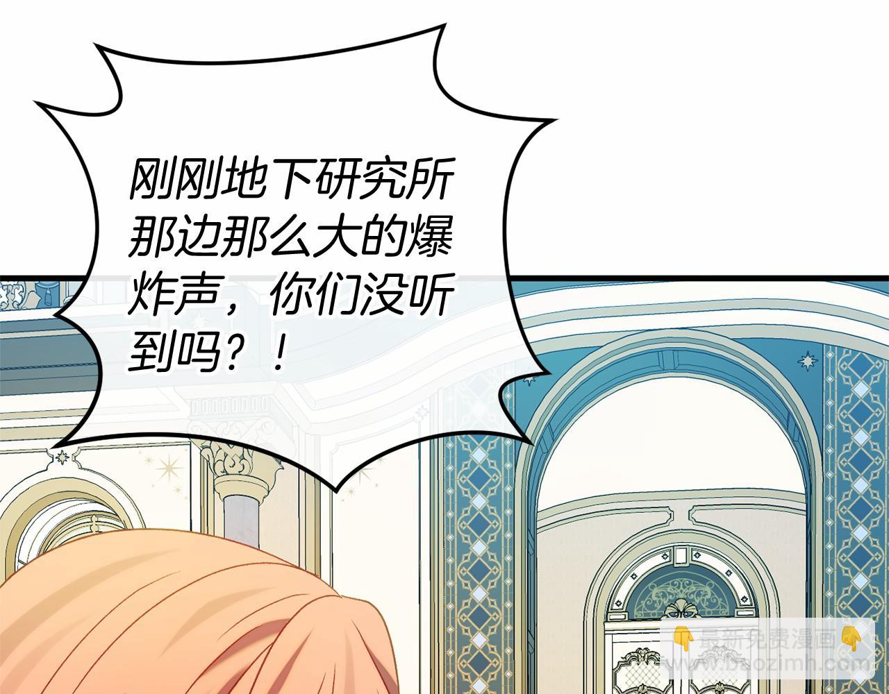 第48话 报复188