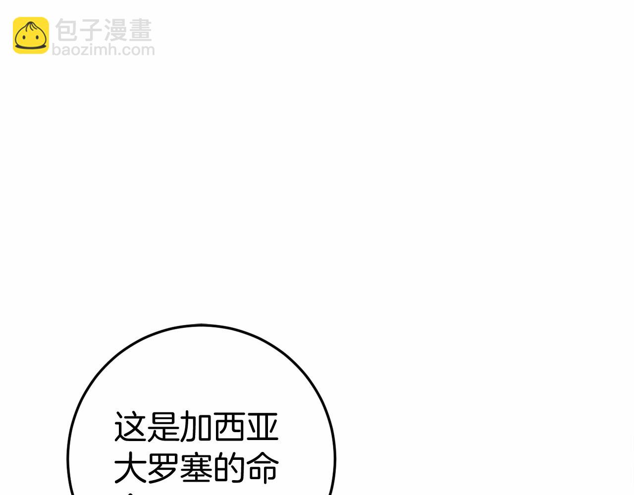 第48话 报复192