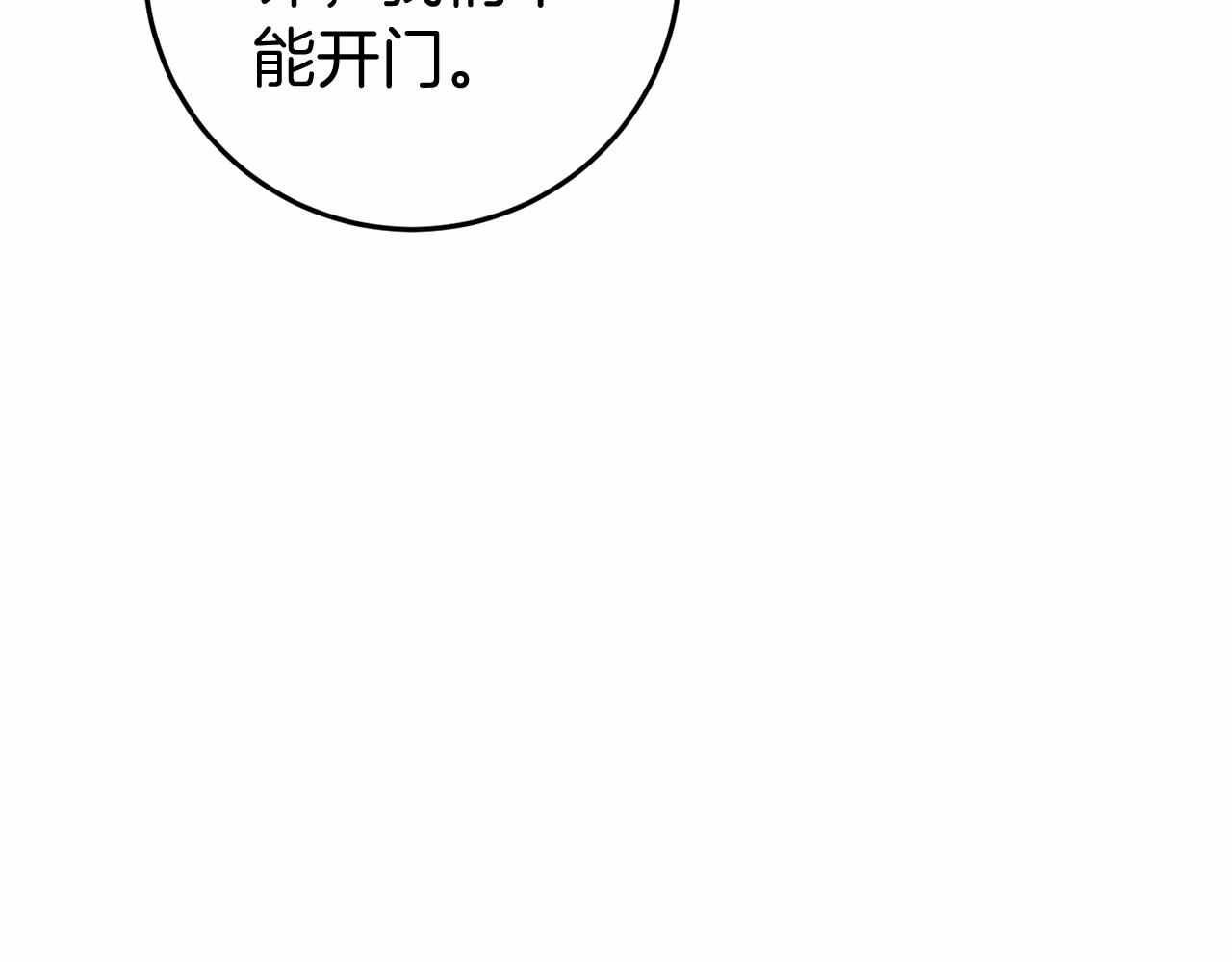 第48话 报复195