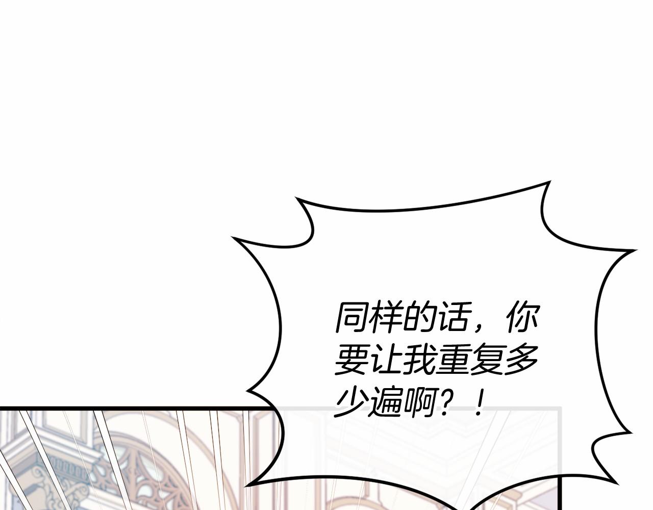 第48话 报复196