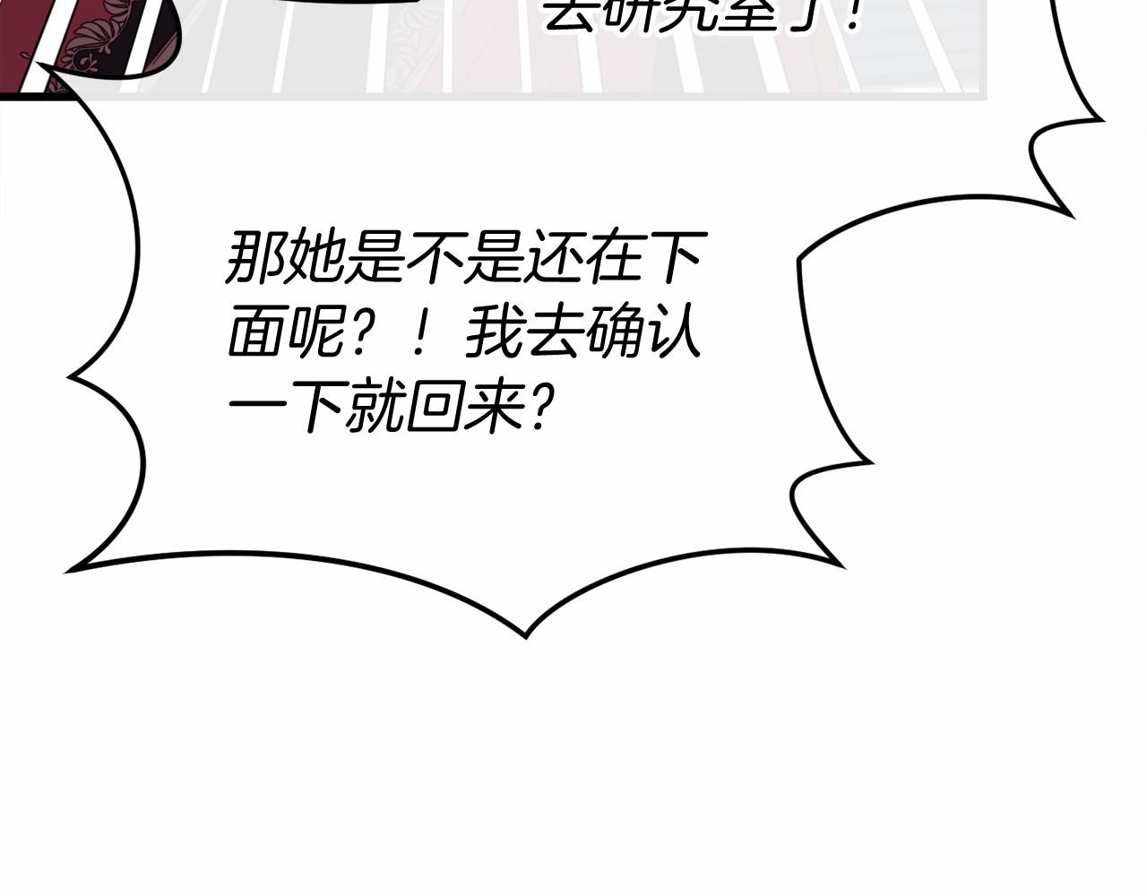 第48话 报复199