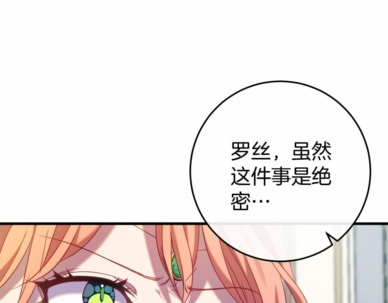 第48话 报复201