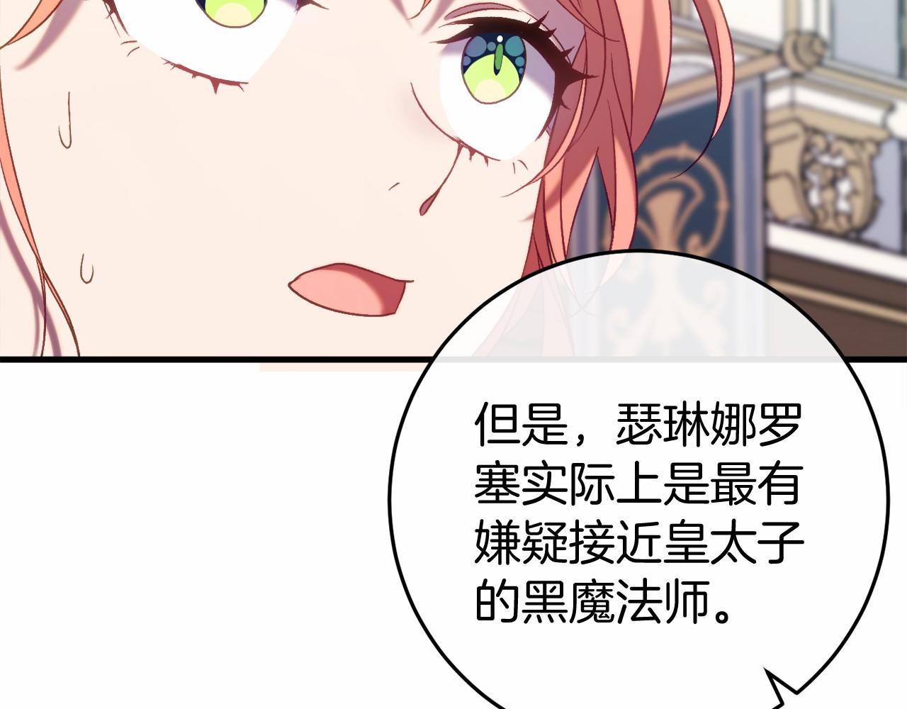 第48话 报复202