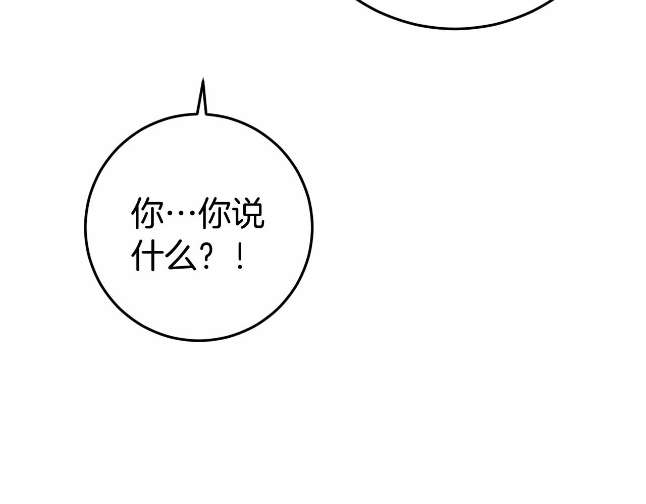 第48话 报复203