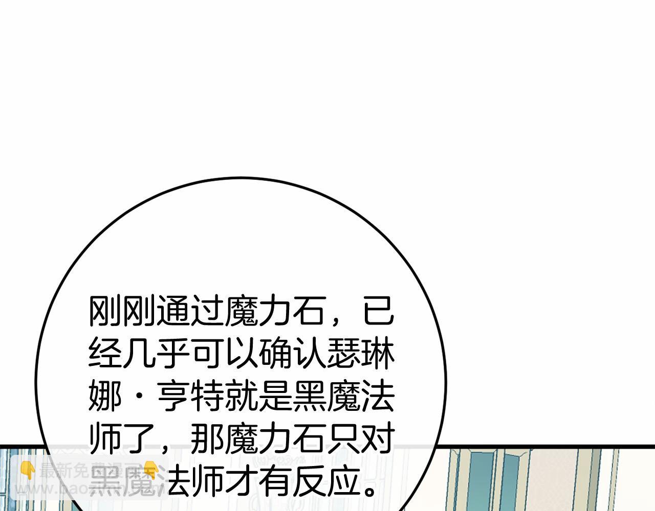 第48话 报复204