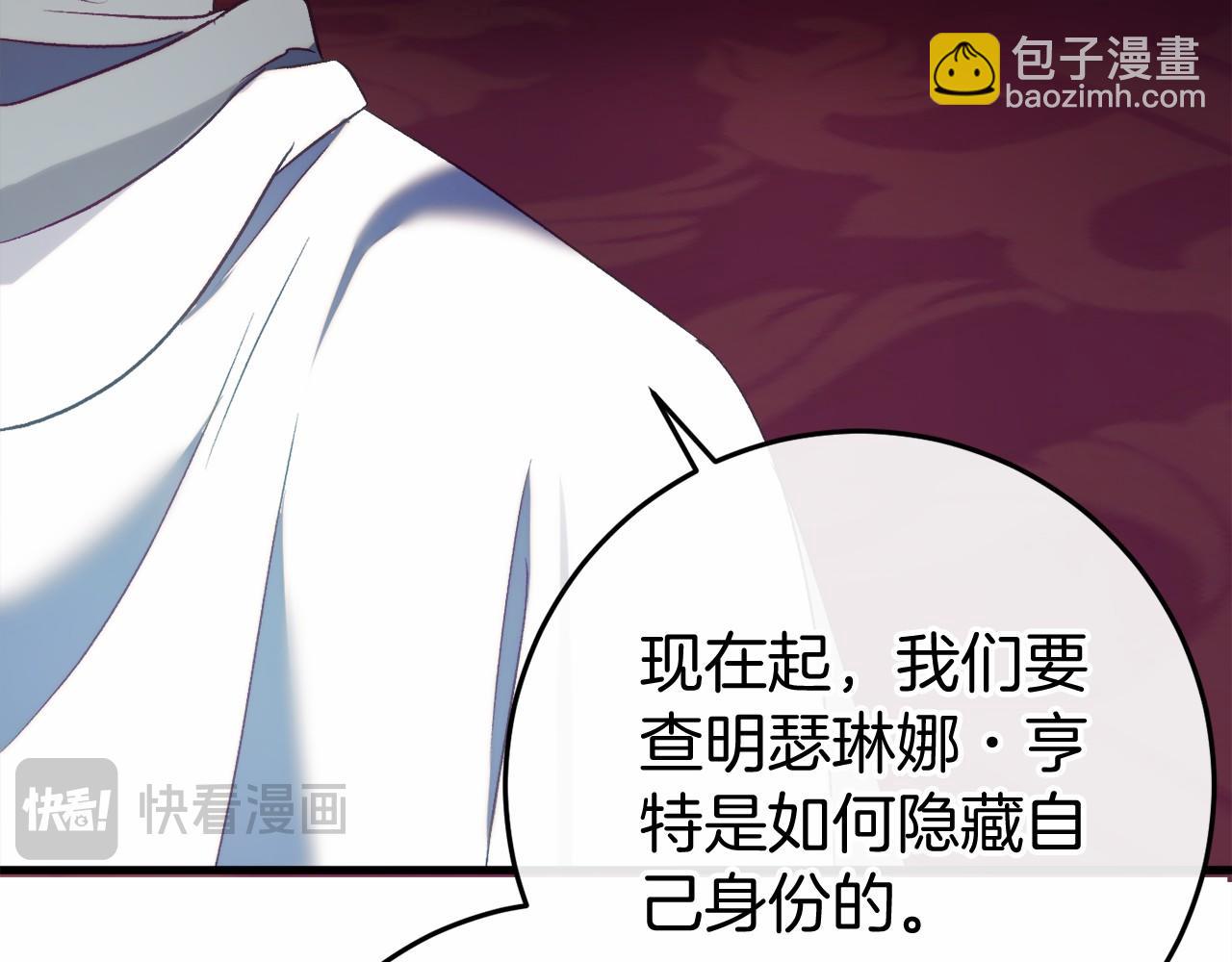 第48话 报复207