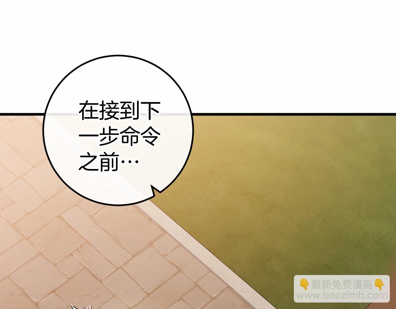 第48话 报复209
