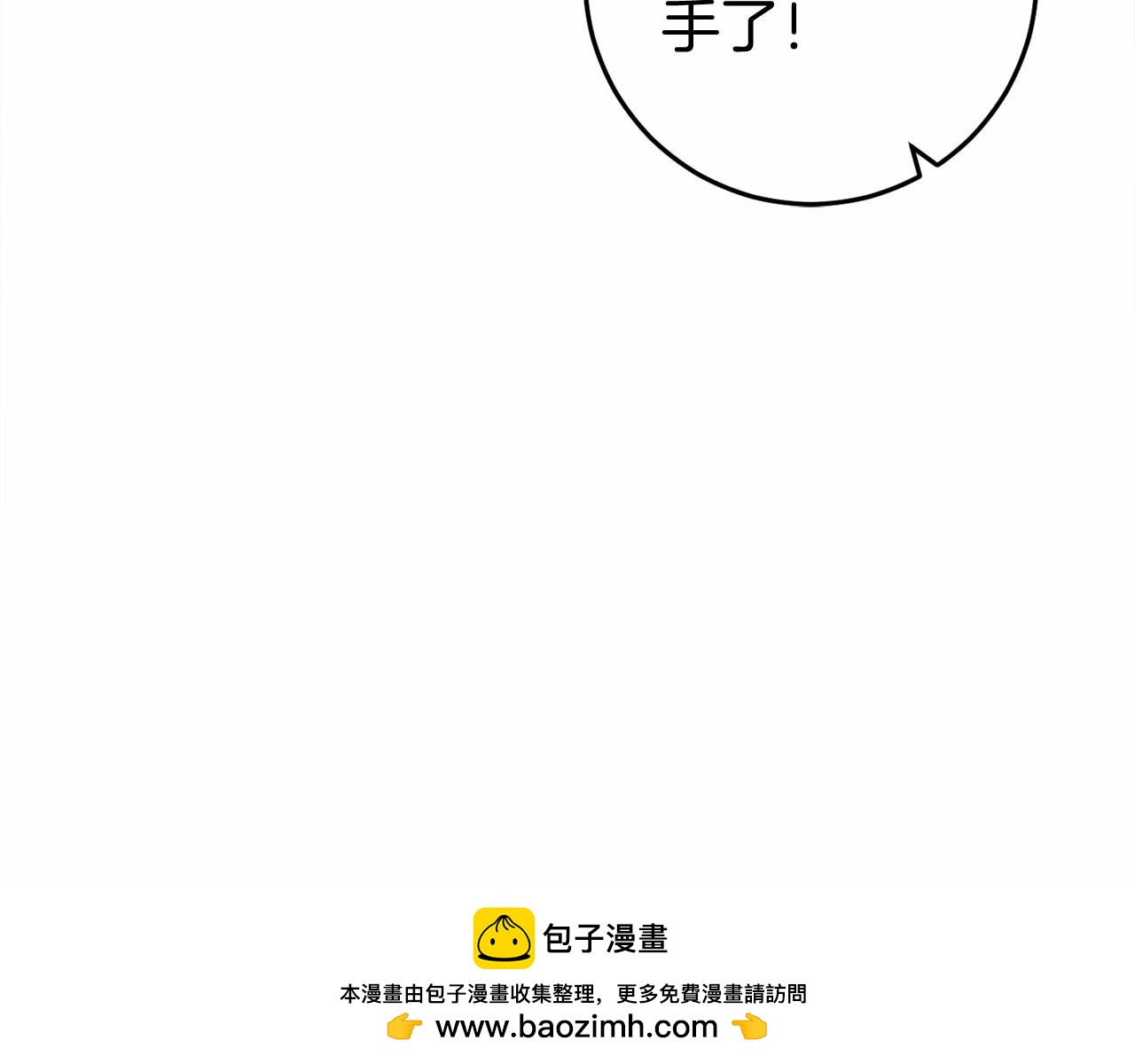 第48话 报复211
