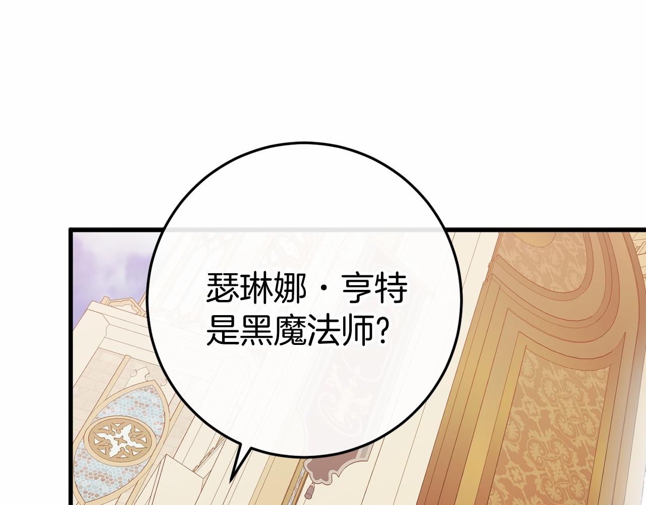 第48话 报复217