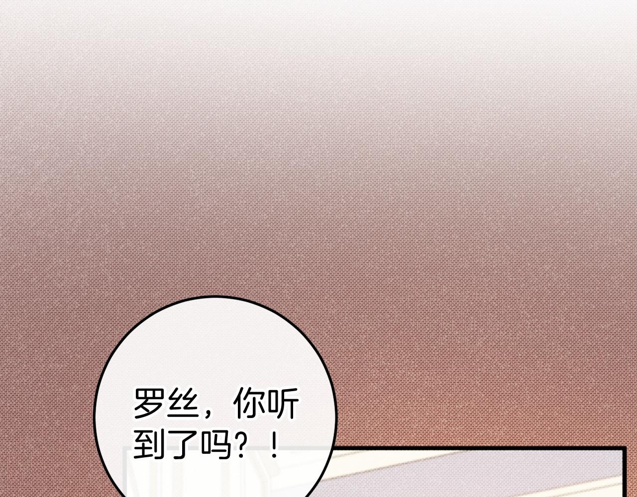第48话 报复224