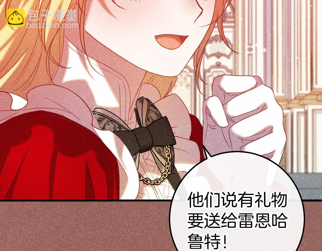 第48话 报复229