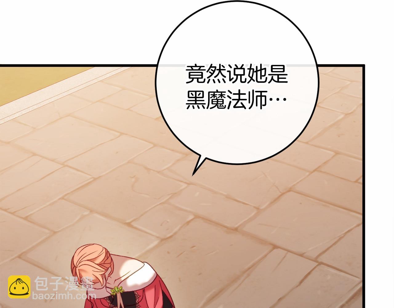 第48话 报复233