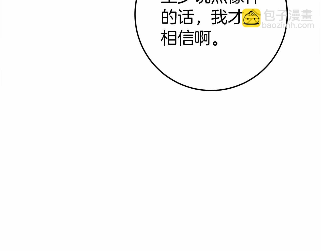 第48话 报复235