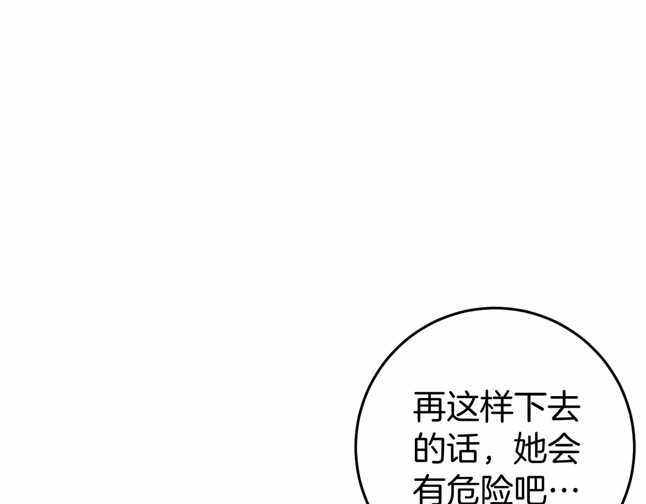 第48话 报复236