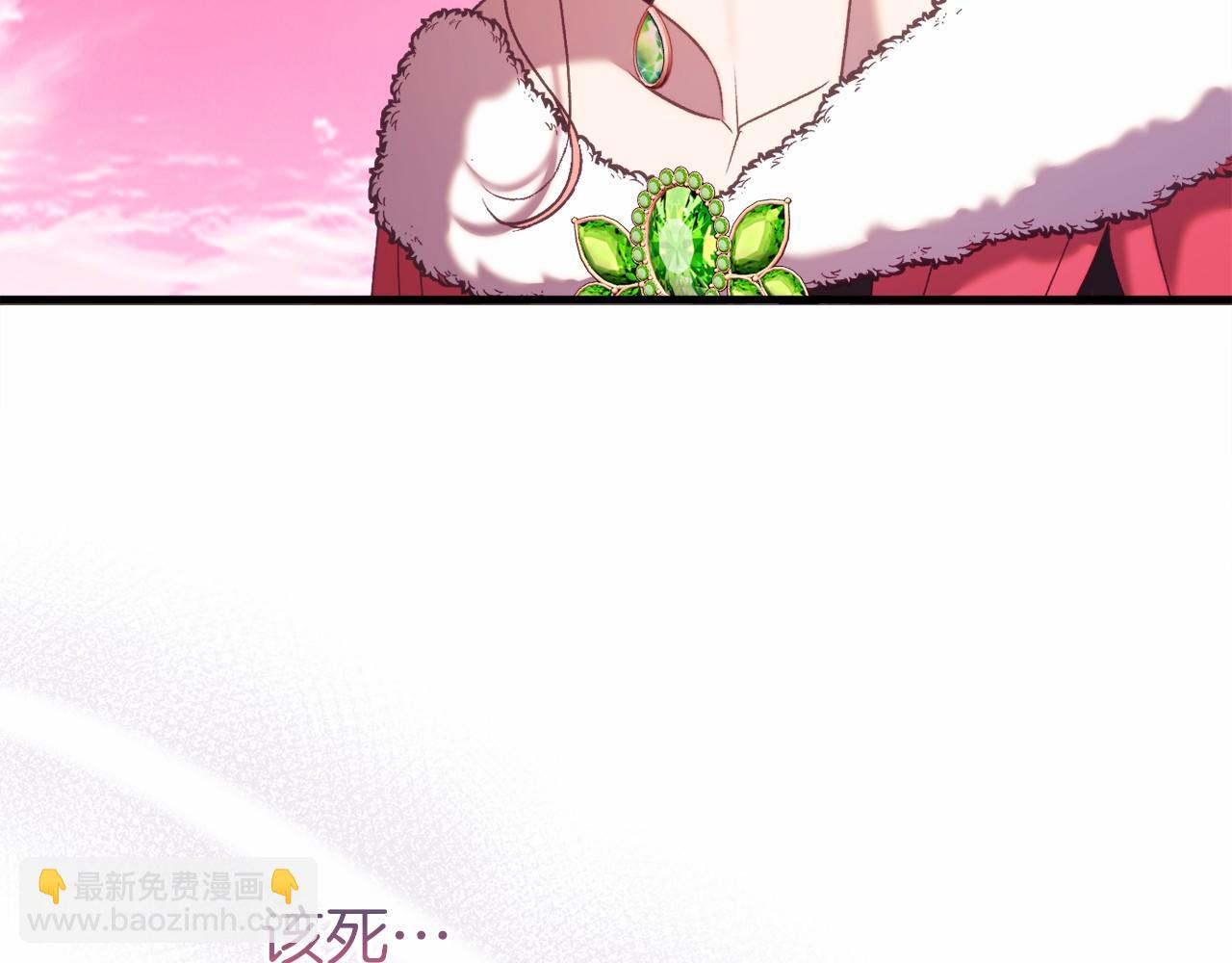 第48话 报复238