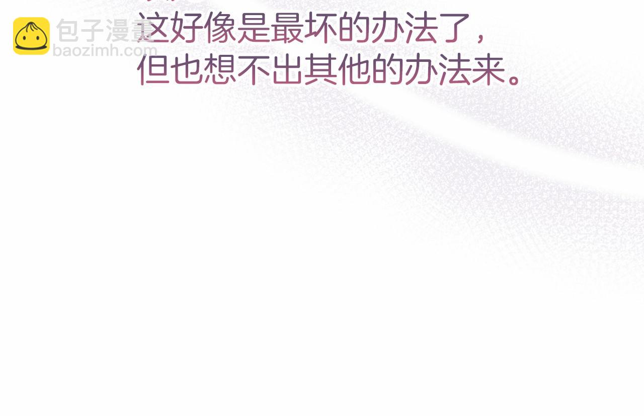第48话 报复239