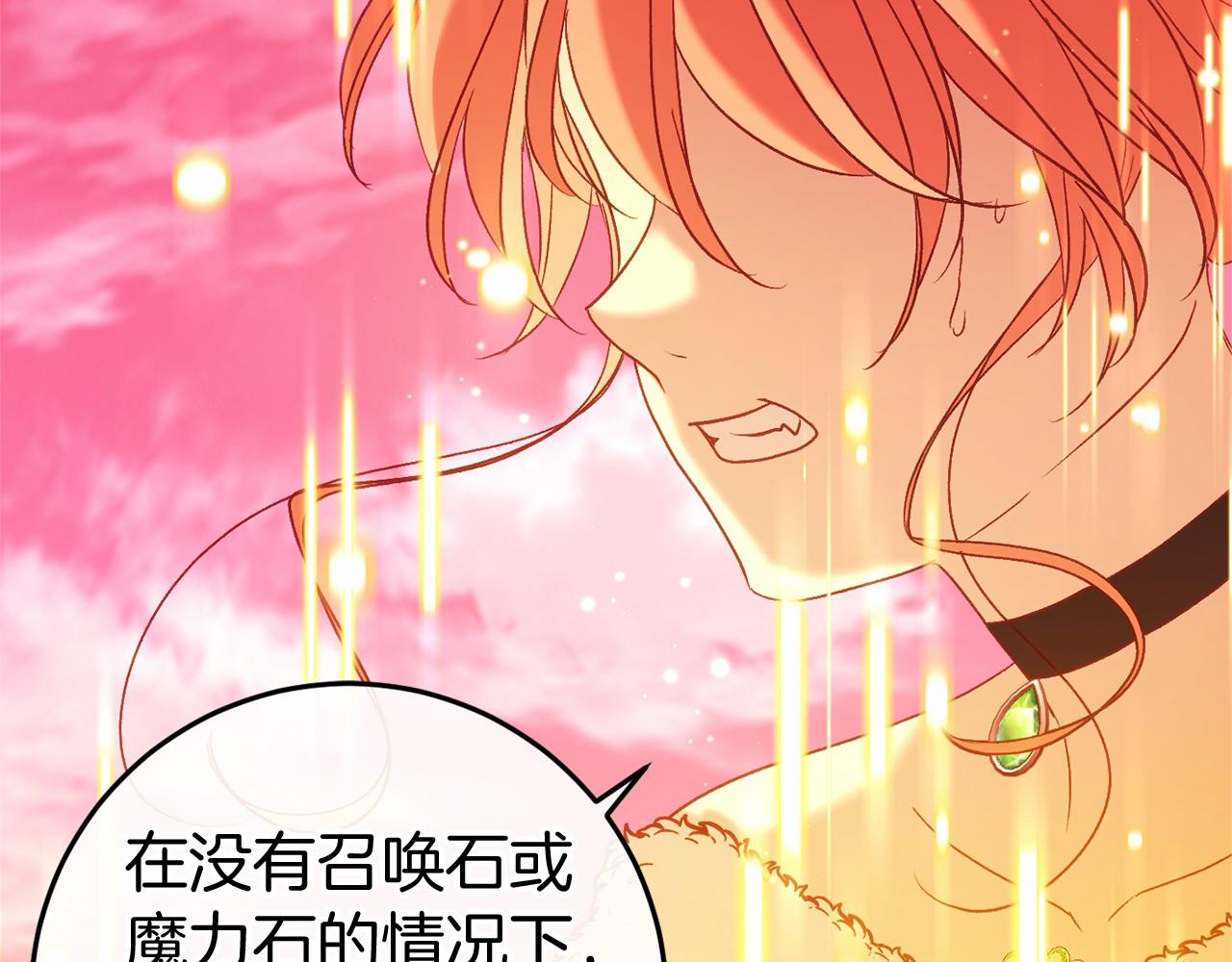 第48话 报复243