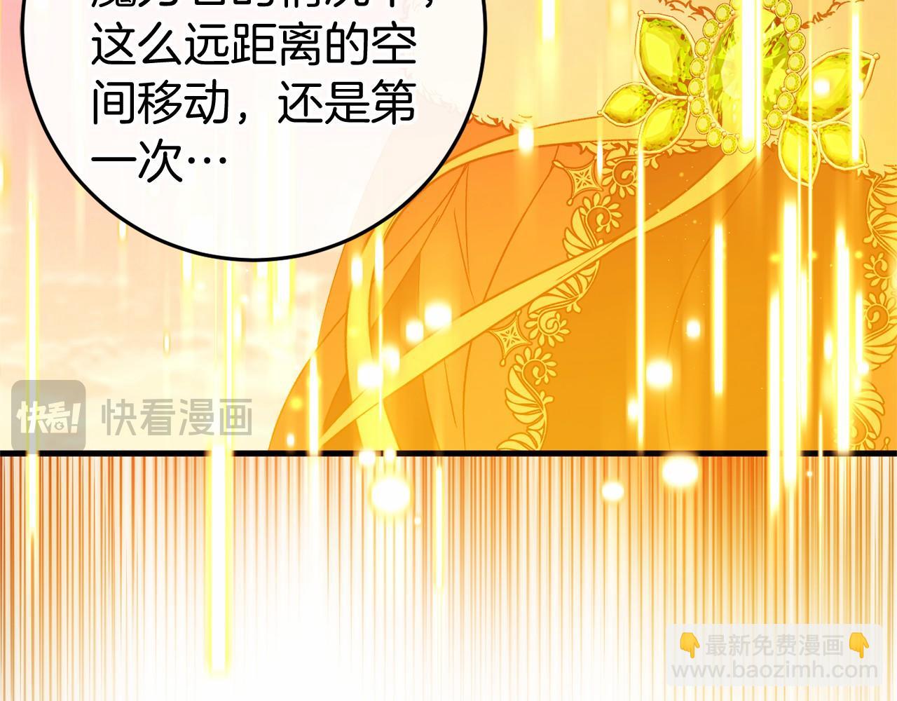 第48话 报复244