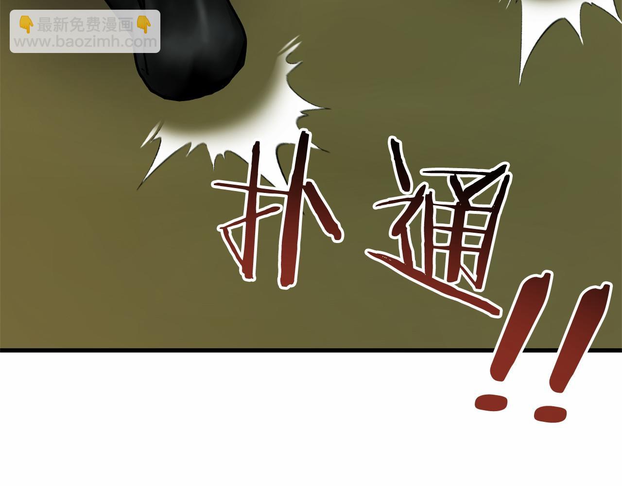 第48话 报复252