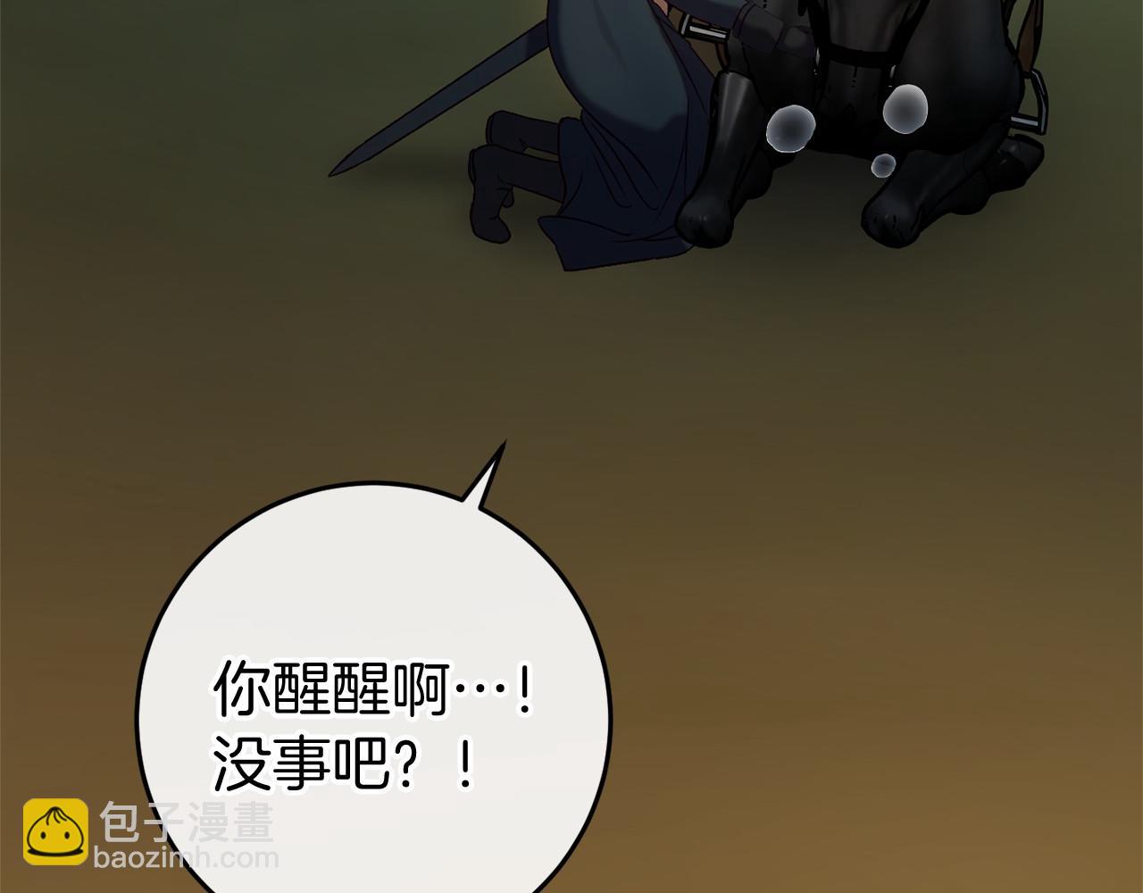 第48话 报复256