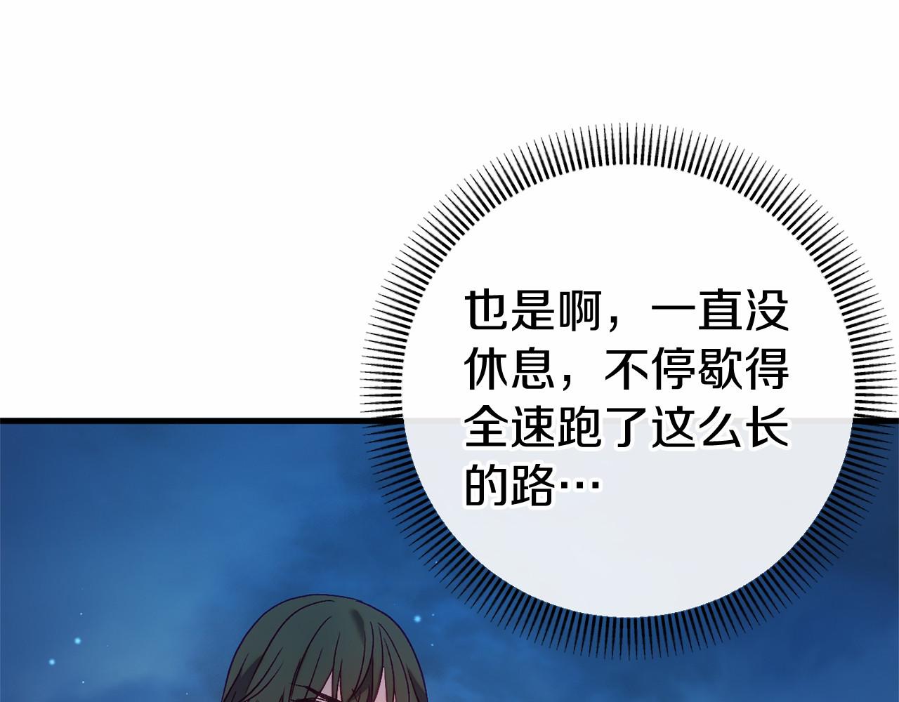 第48话 报复258