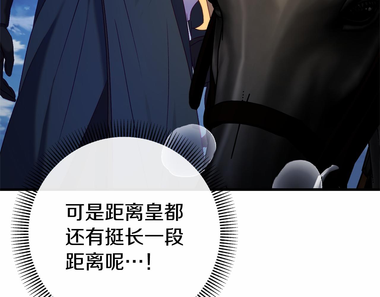 第48话 报复260