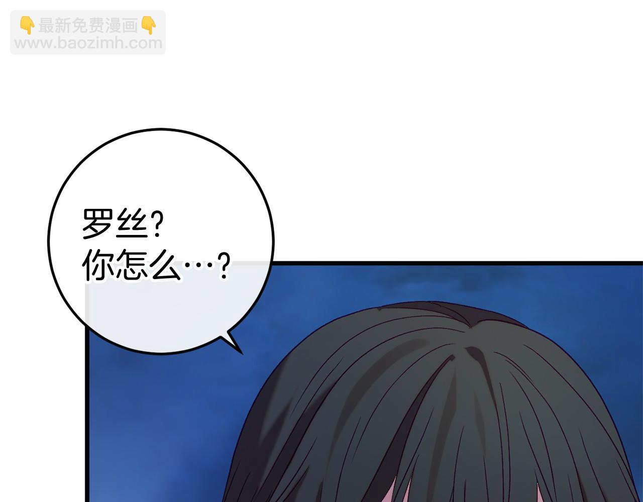 第48话 报复271
