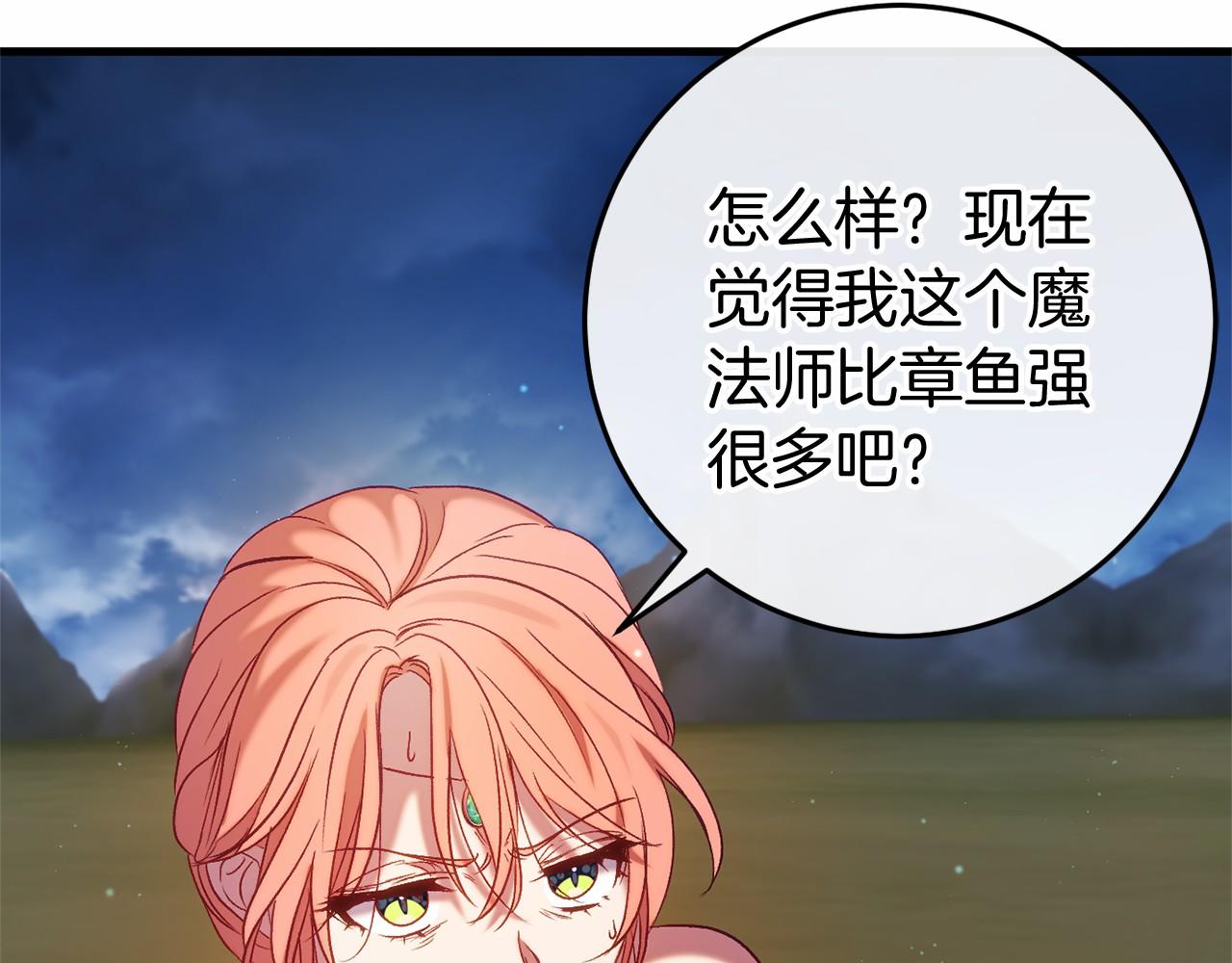 第48话 报复275